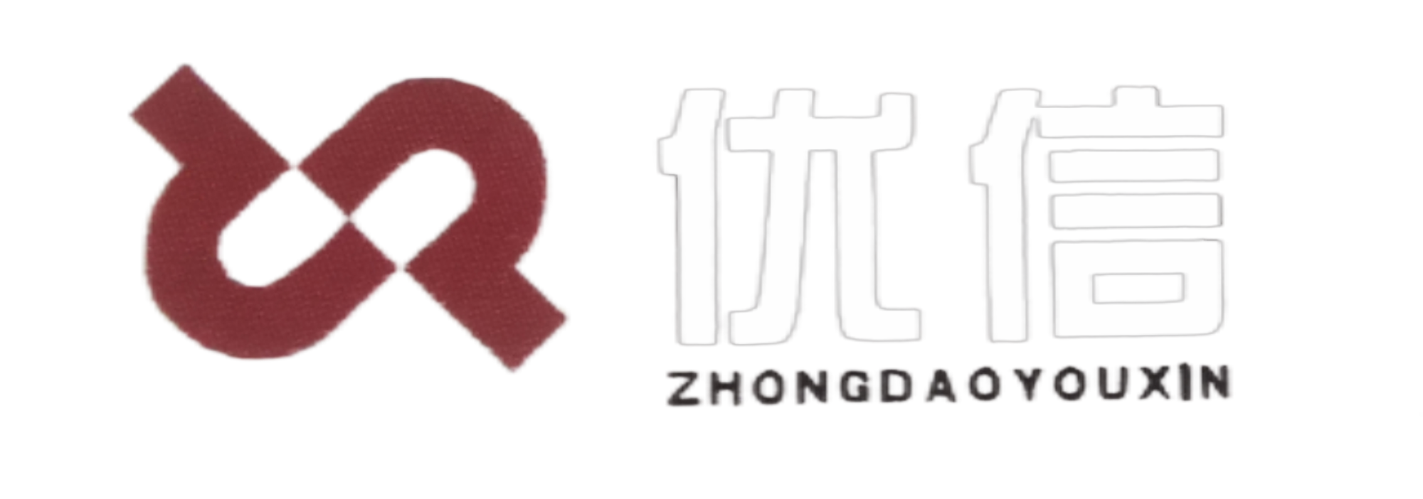 杭州中道优信科技有限公司